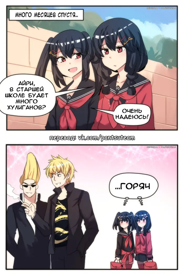 Страница 2