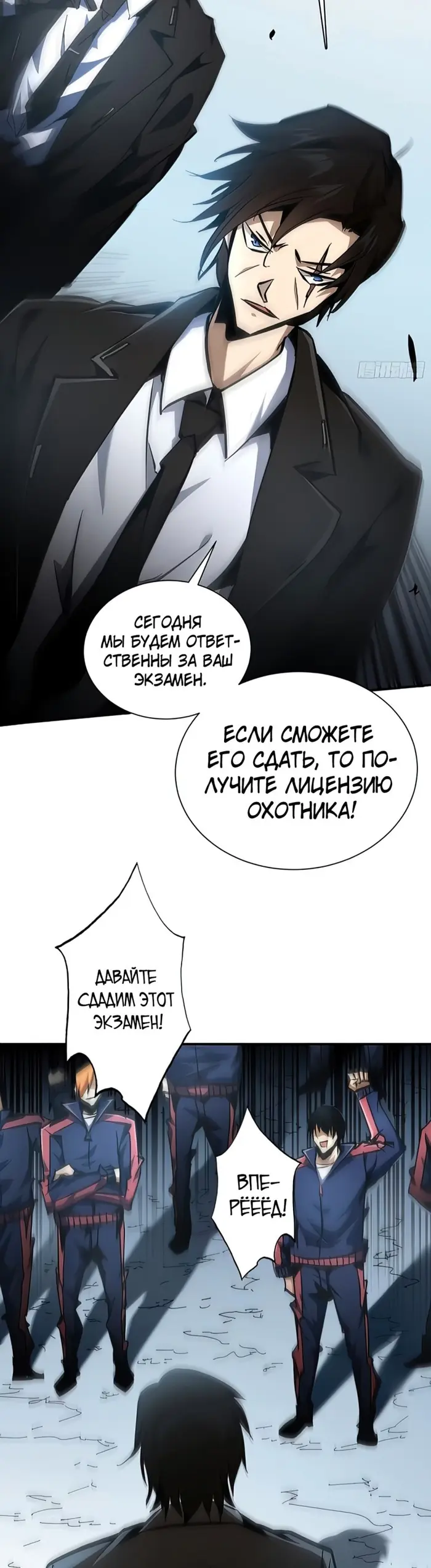 Страница 10