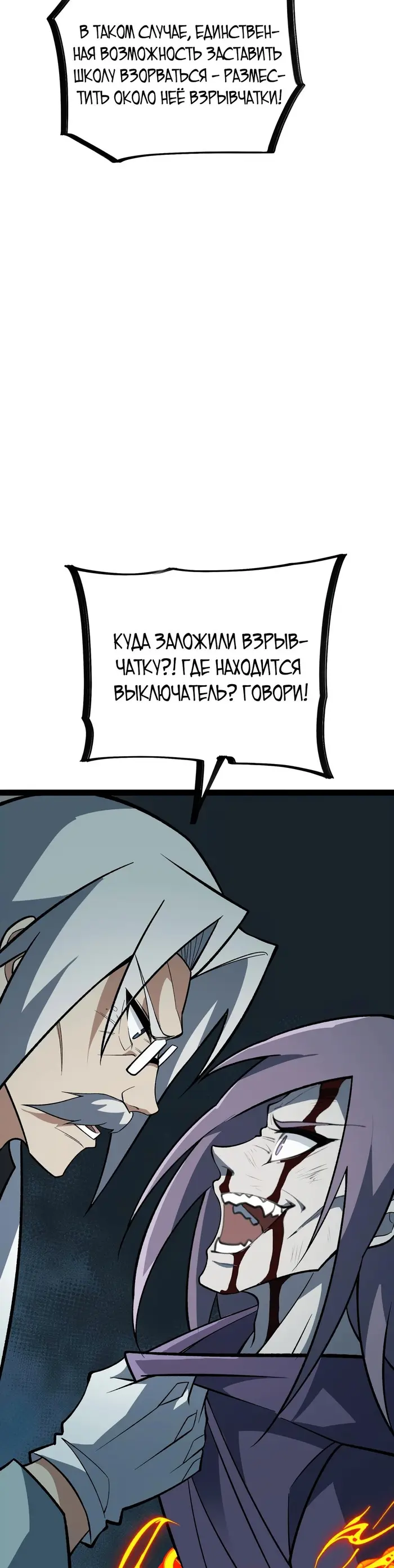 Страница 35