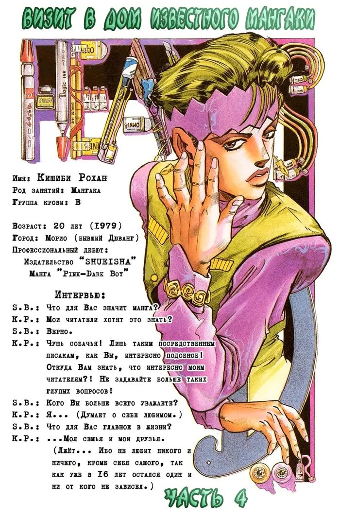 Страница 1