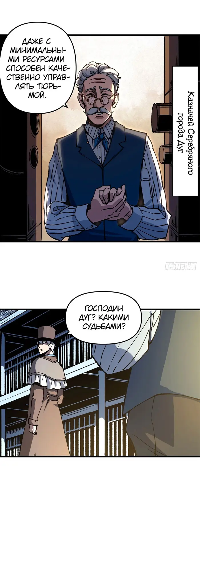 Страница 19