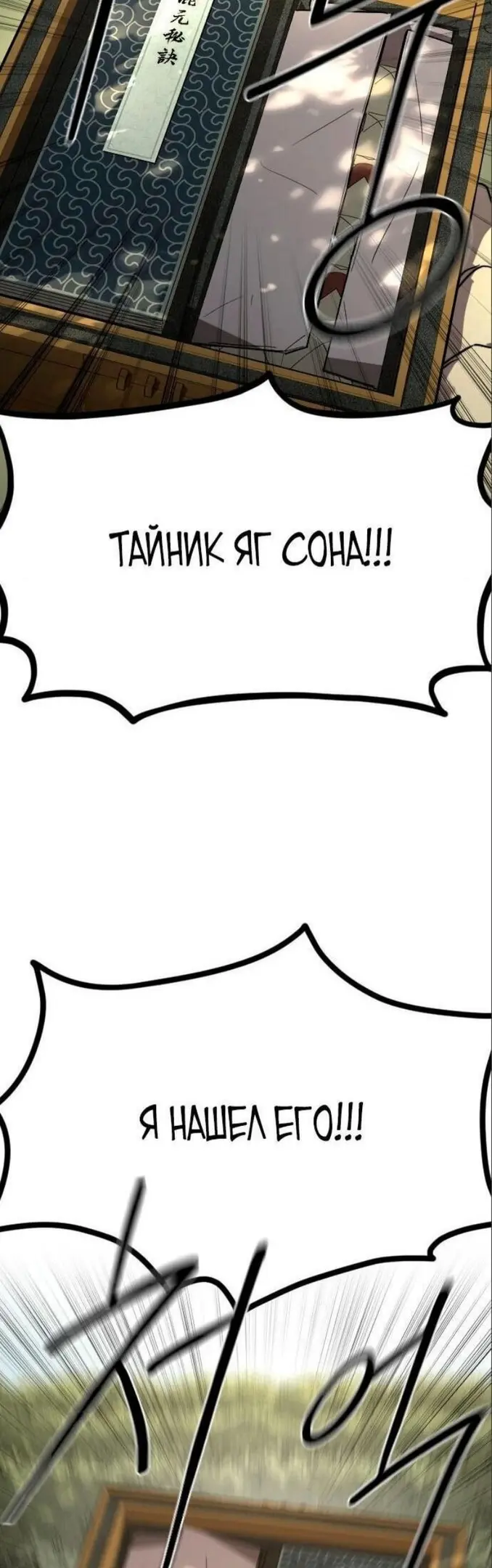 Страница 72