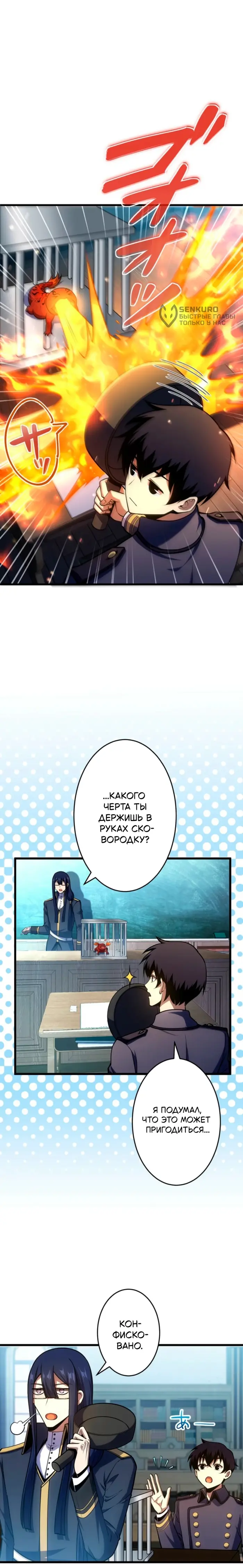 Страница 33