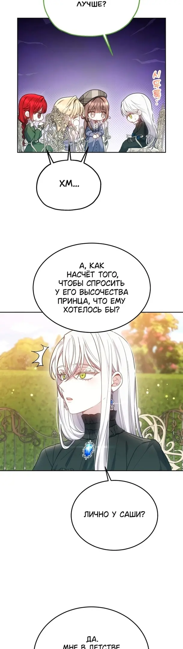Страница 32
