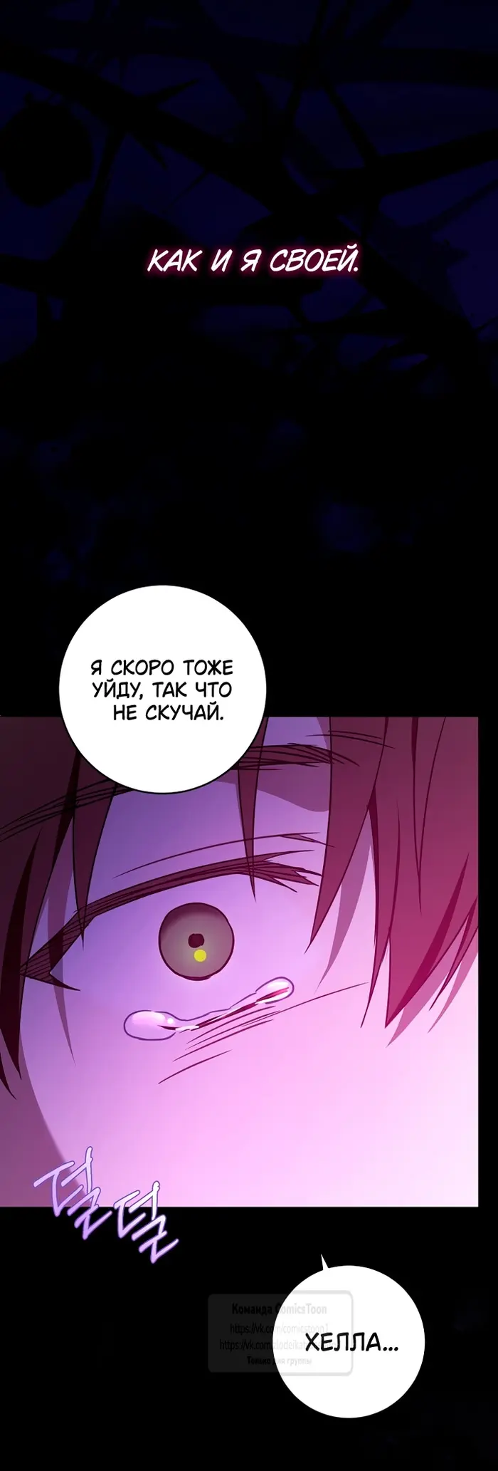 Страница 58