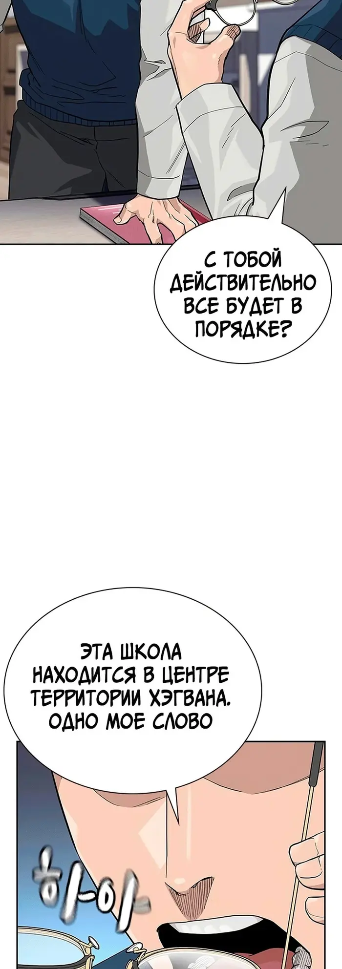 Страница 37