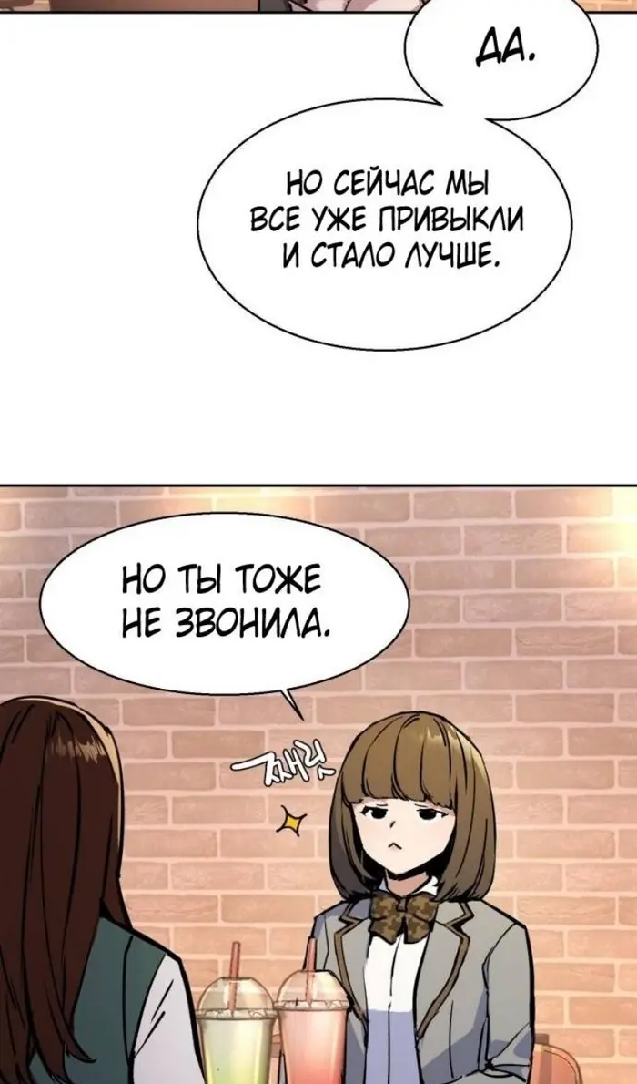 Страница 77