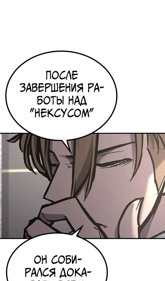 Страница 83