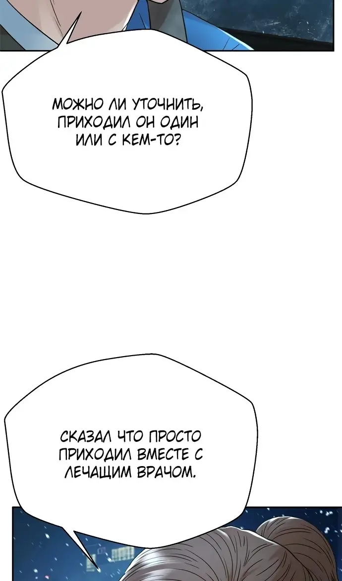 Страница 82