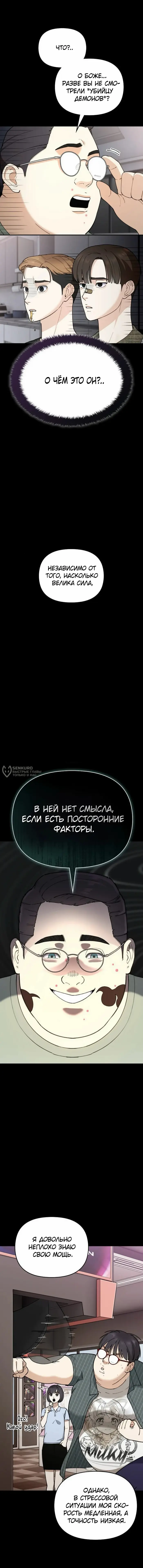 Страница 35
