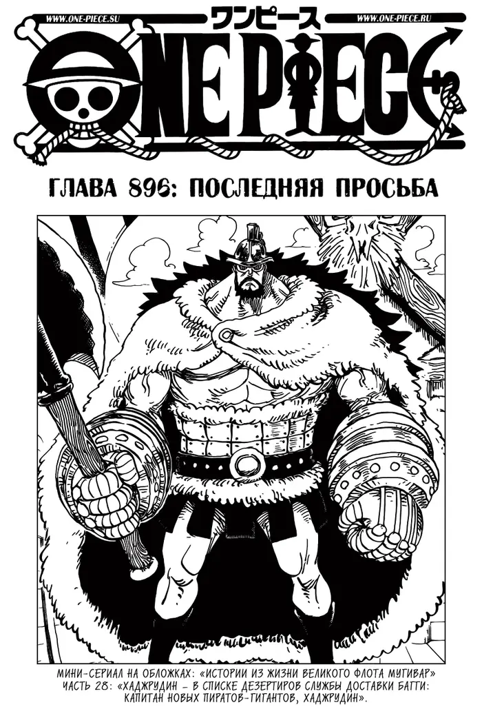 Страница 2