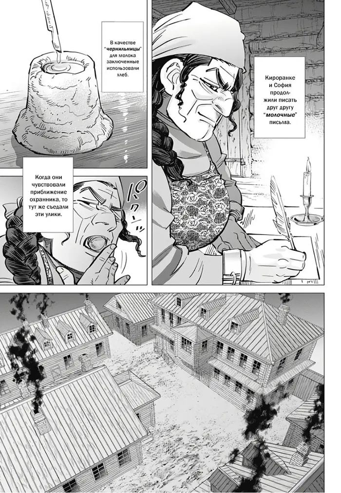Страница 12