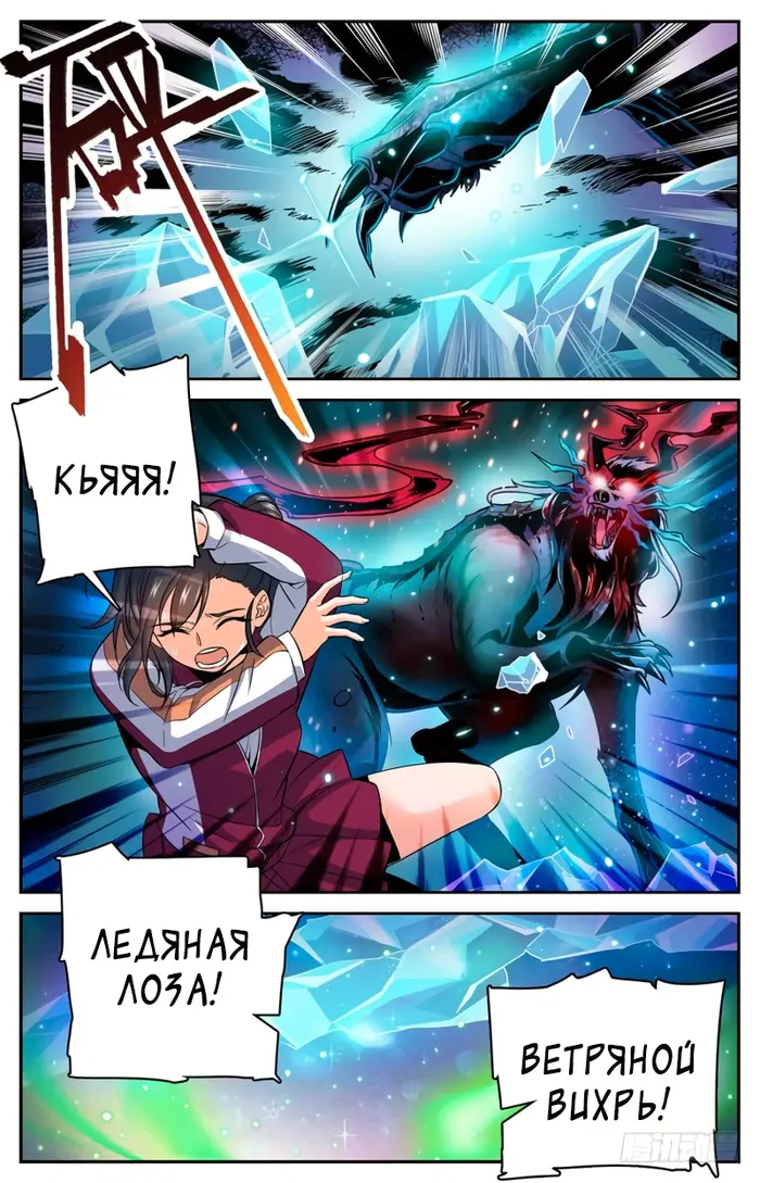 Страница 3