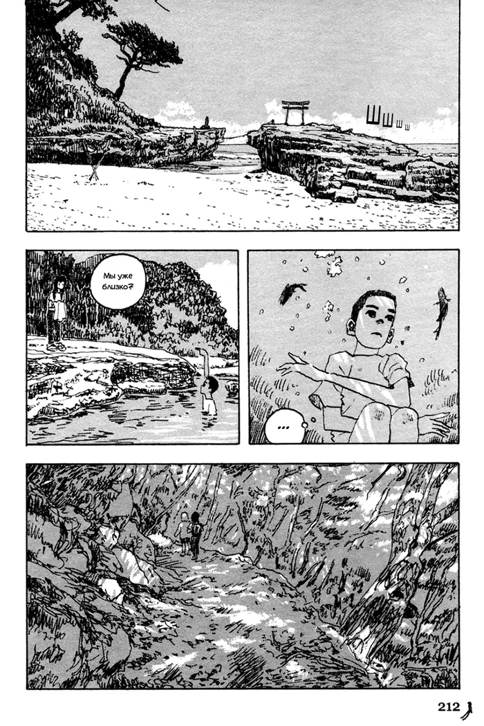 Страница 12