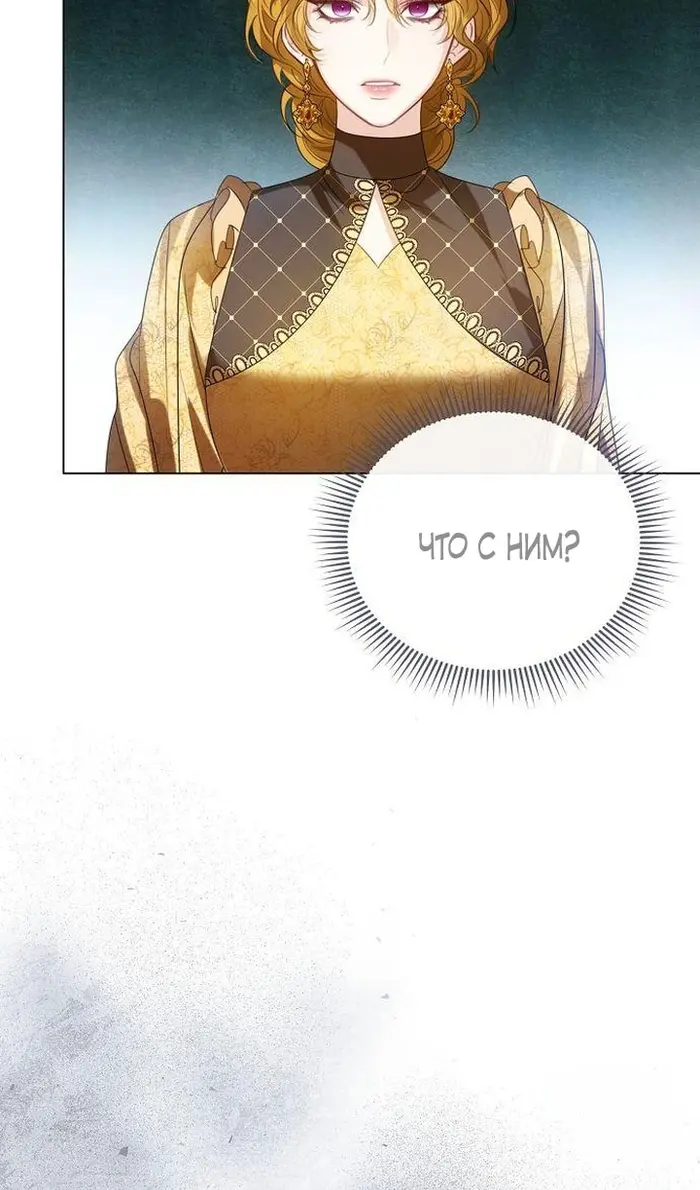 Страница 99