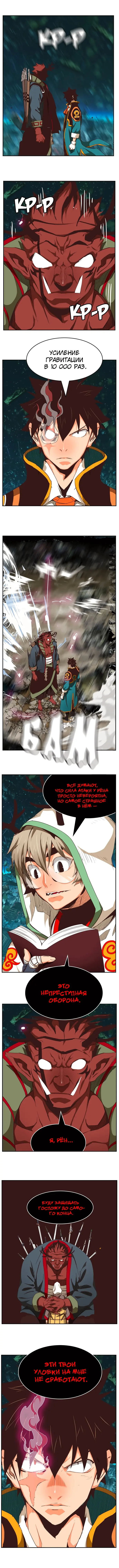 Страница 13