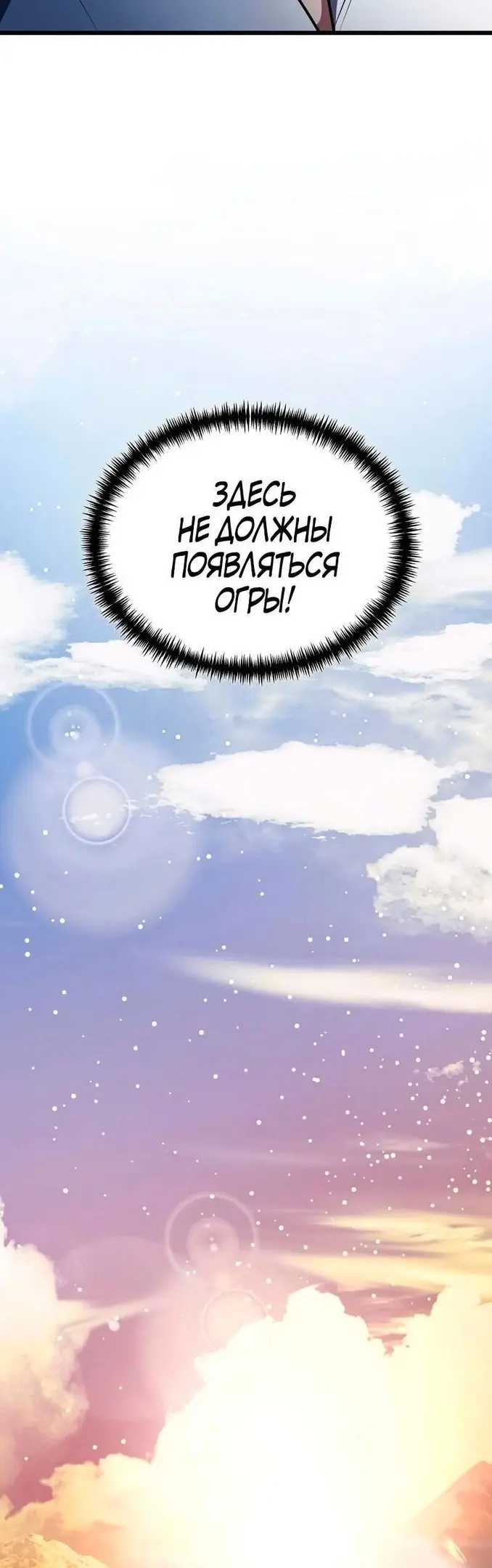 Страница 62