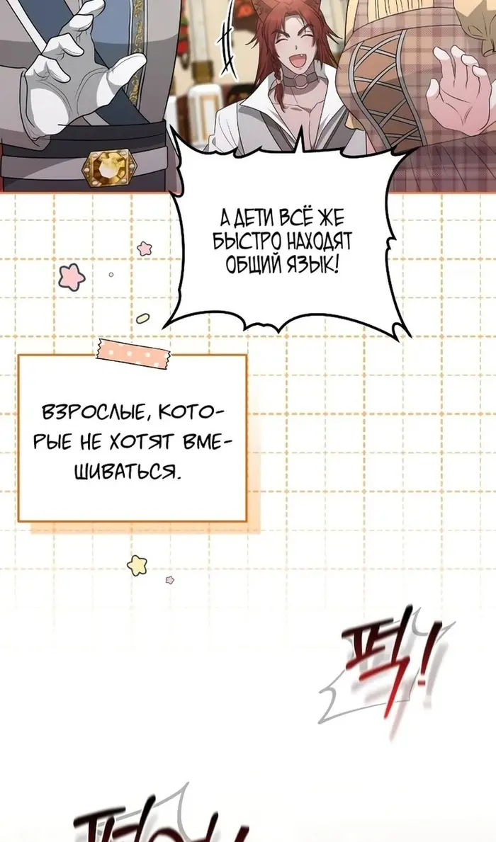 Страница 69