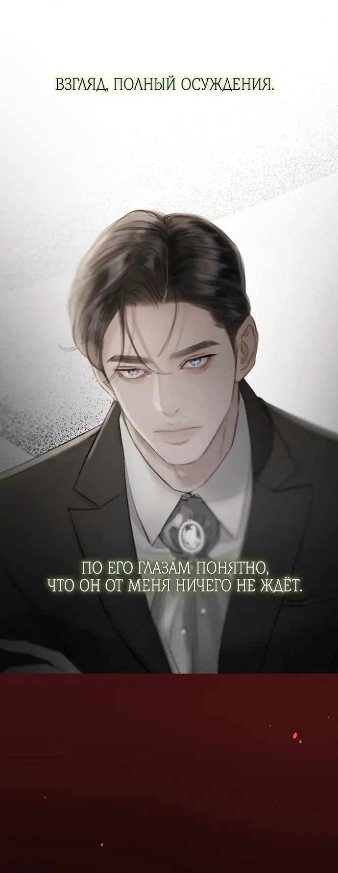 Страница 65