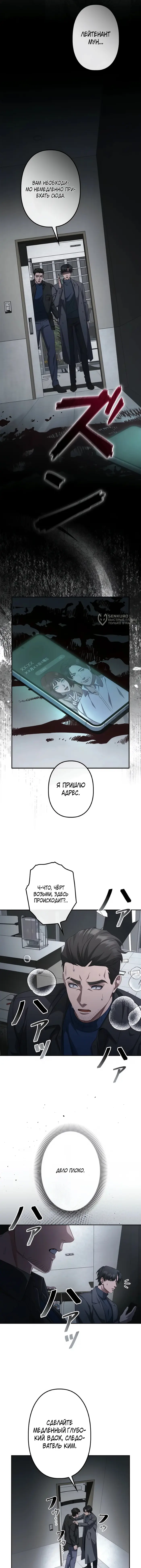 Страница 15