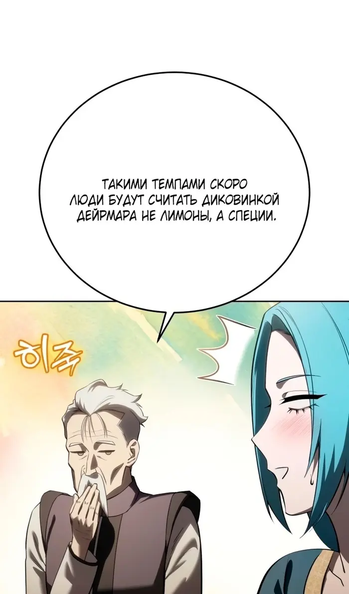 Страница 109