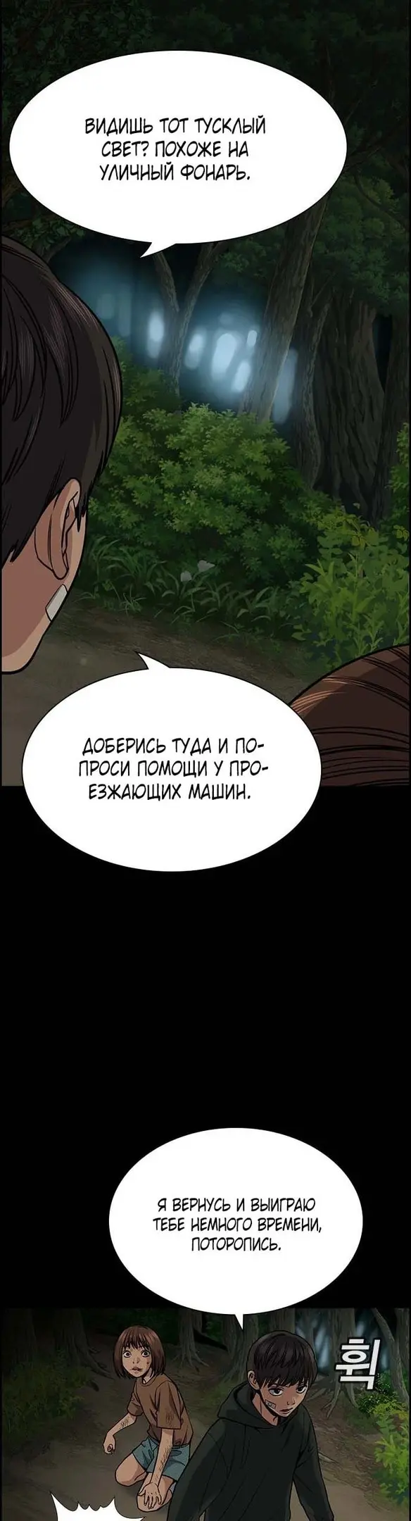 Страница 30