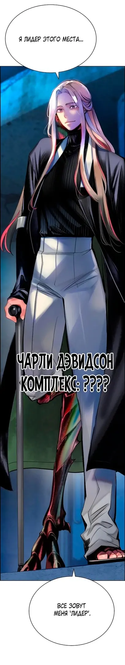 Страница 86