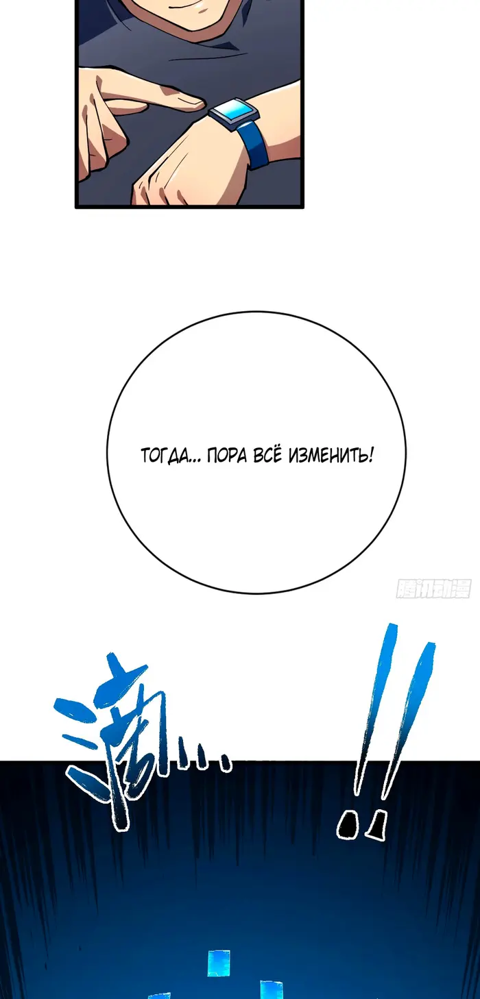 Страница 33