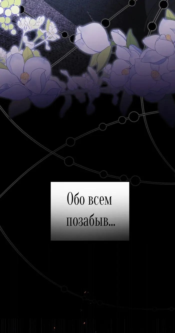Страница 63