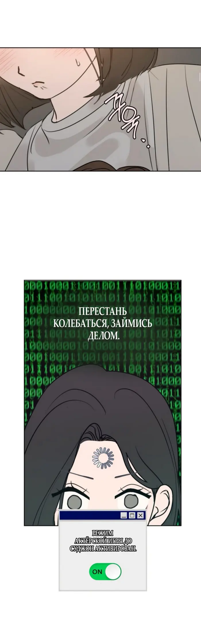 Страница 67