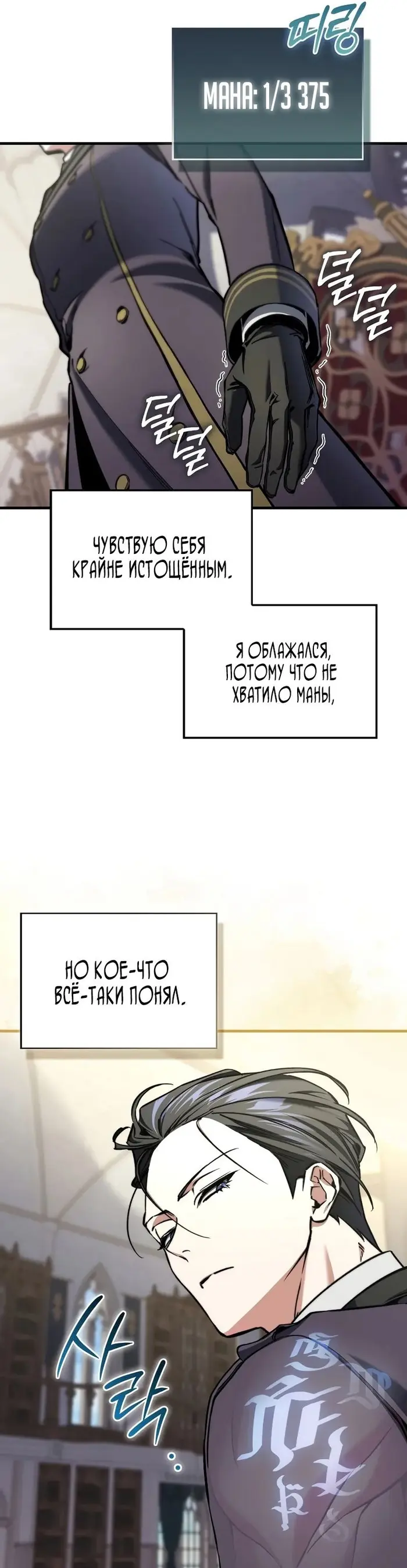 Страница 30