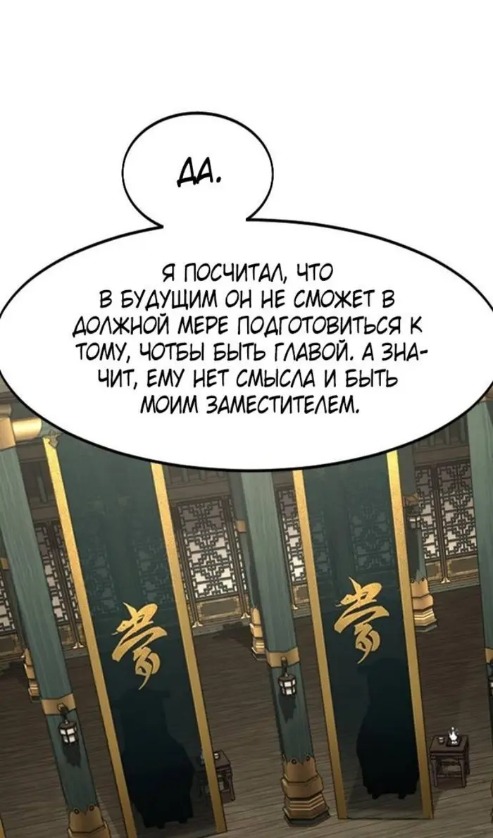 Страница 60