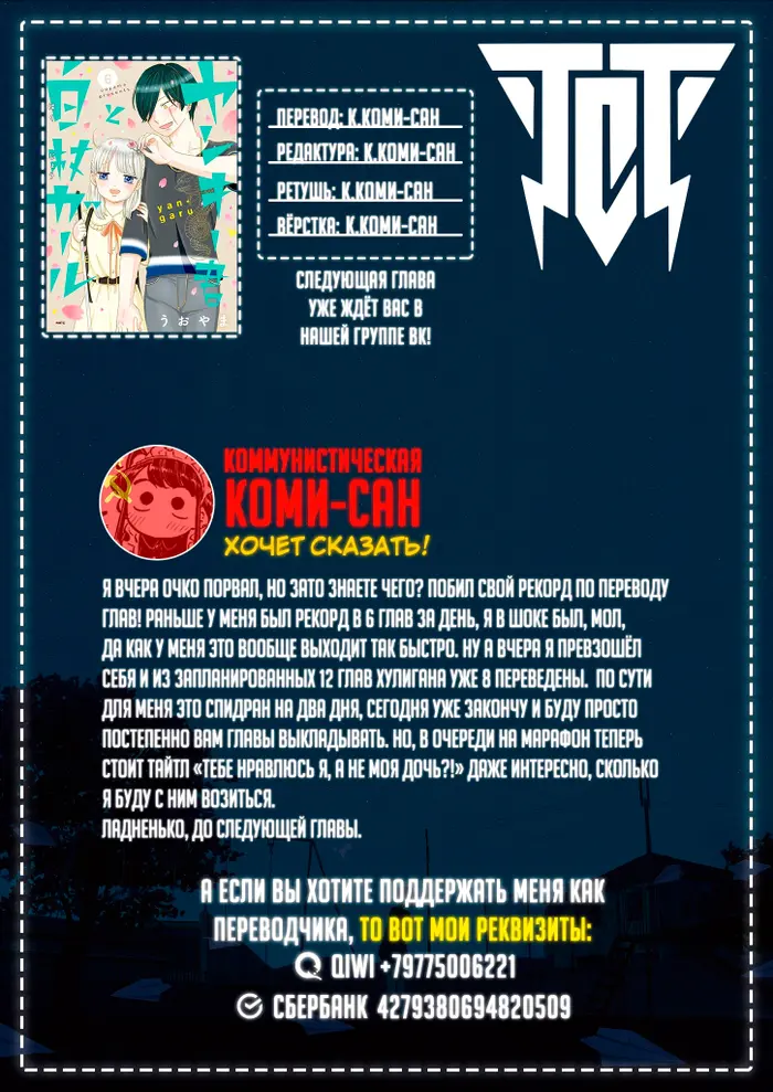 Страница 14