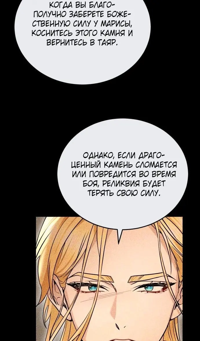 Страница 56