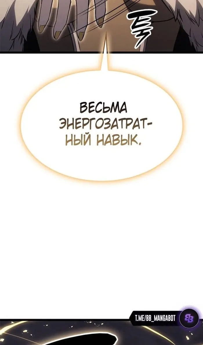 Страница 66