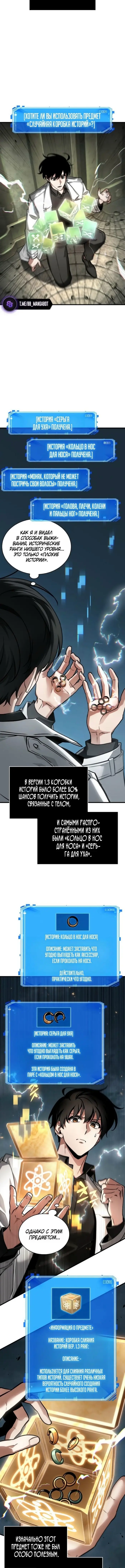 Страница 13