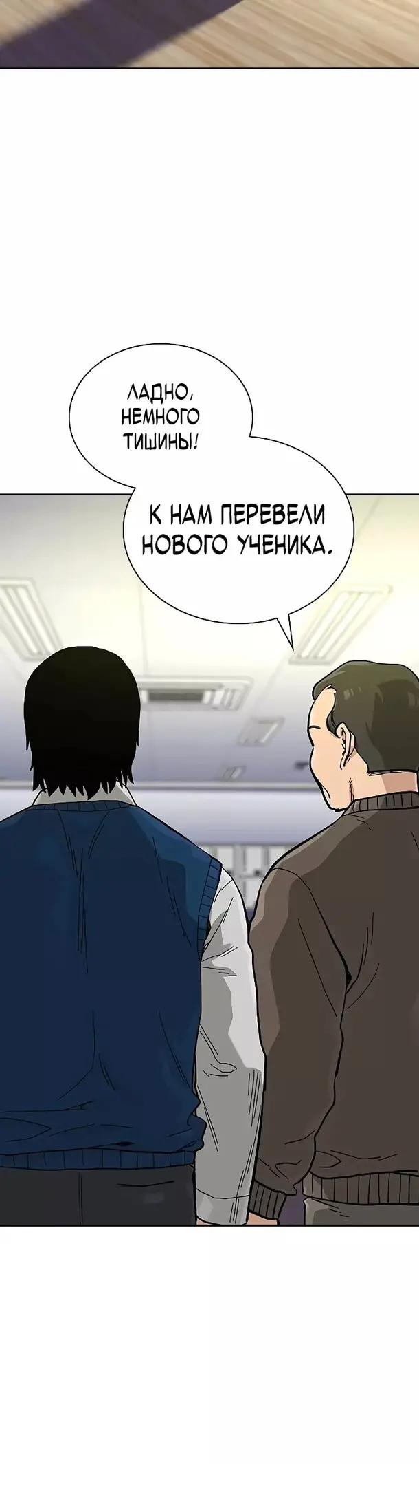 Страница 76