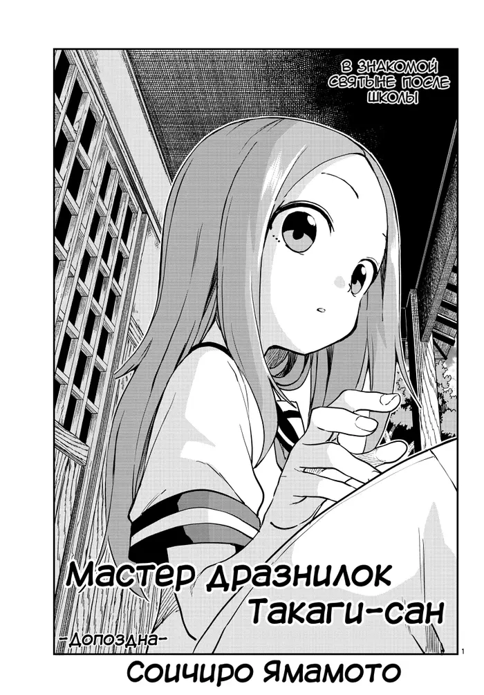Страница 1