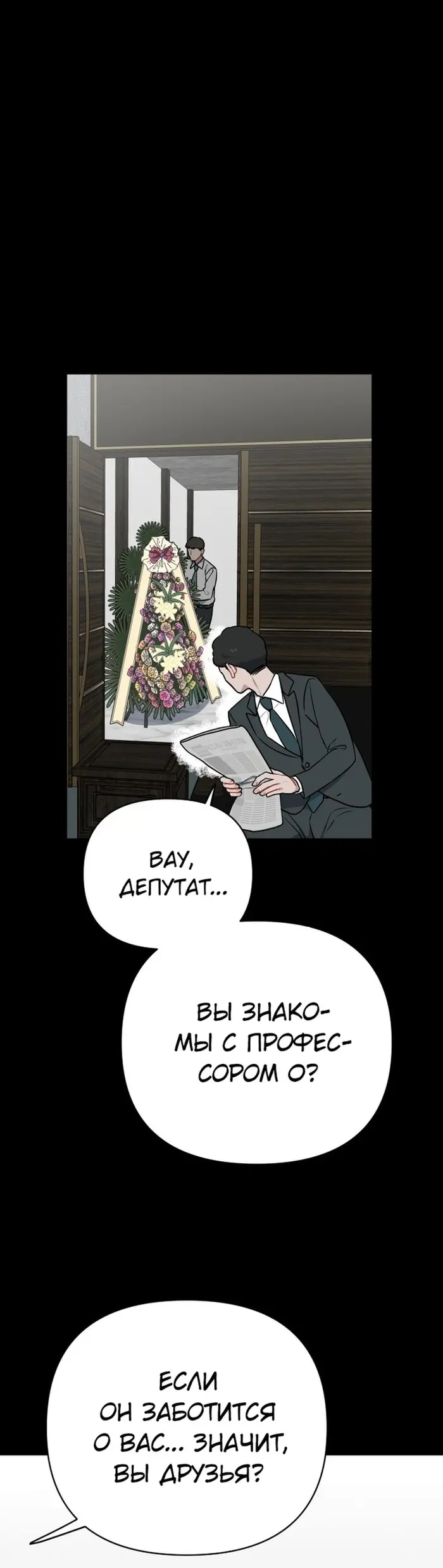 Страница 41