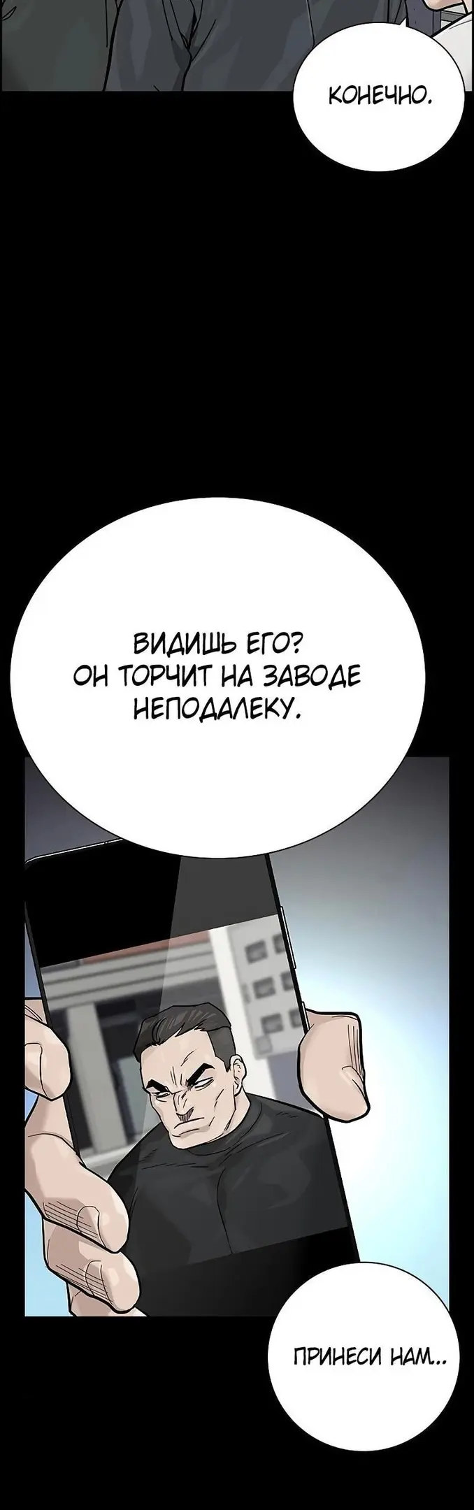 Страница 67