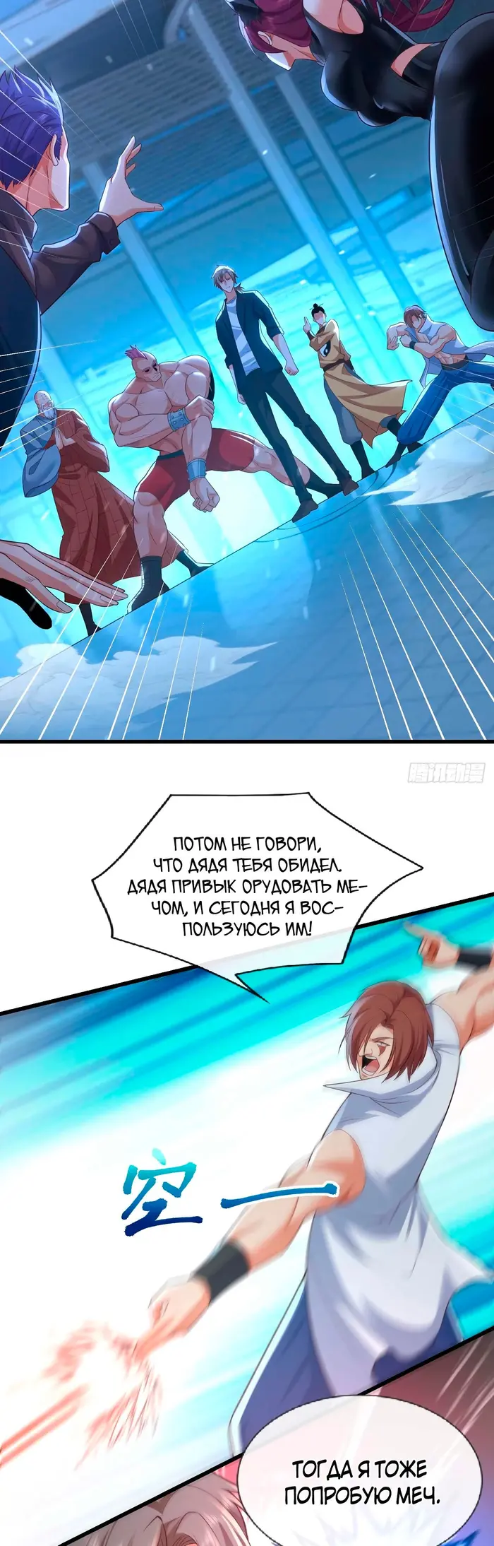 Страница 4