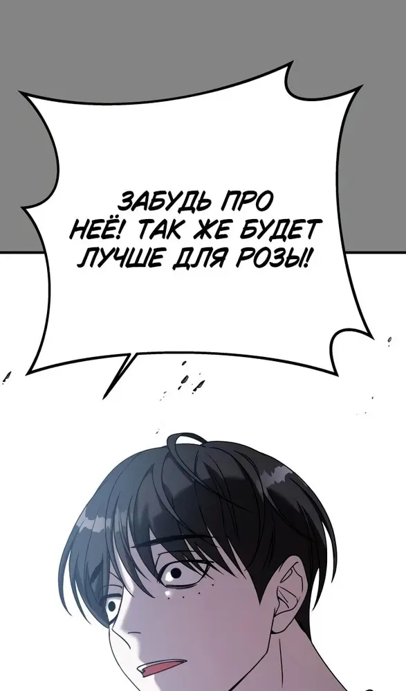 Страница 76