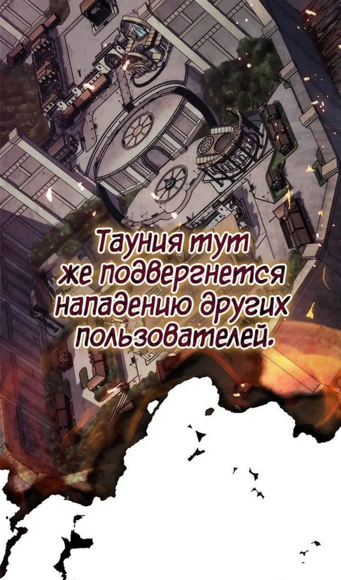 Страница 50