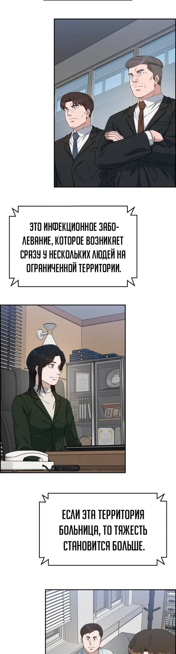 Страница 46