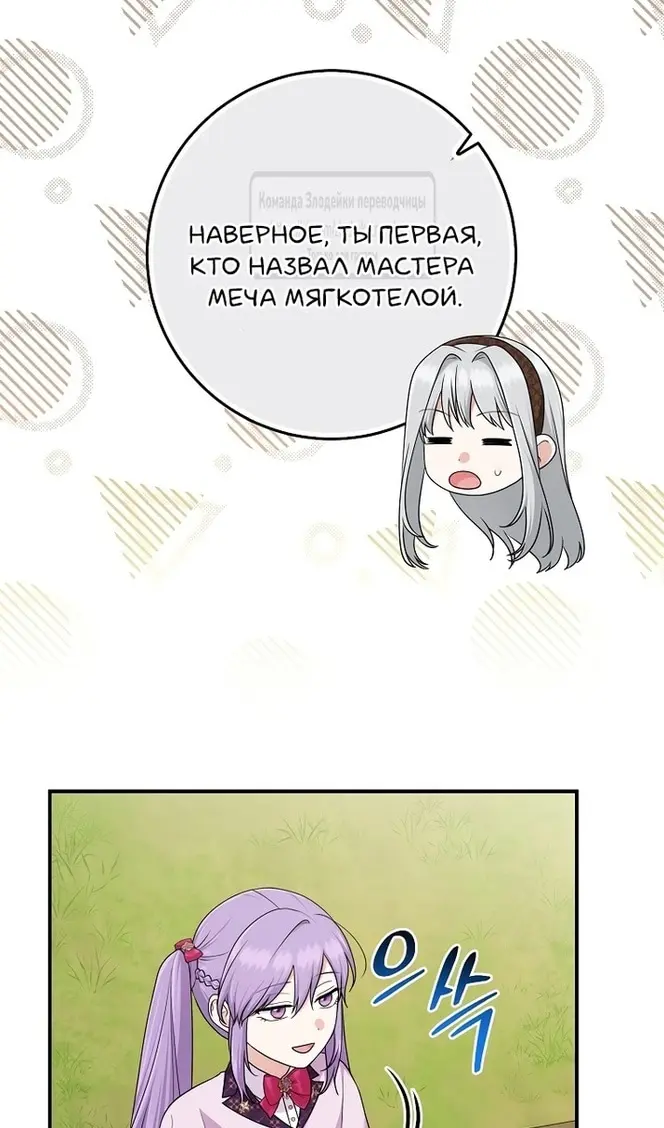 Страница 50