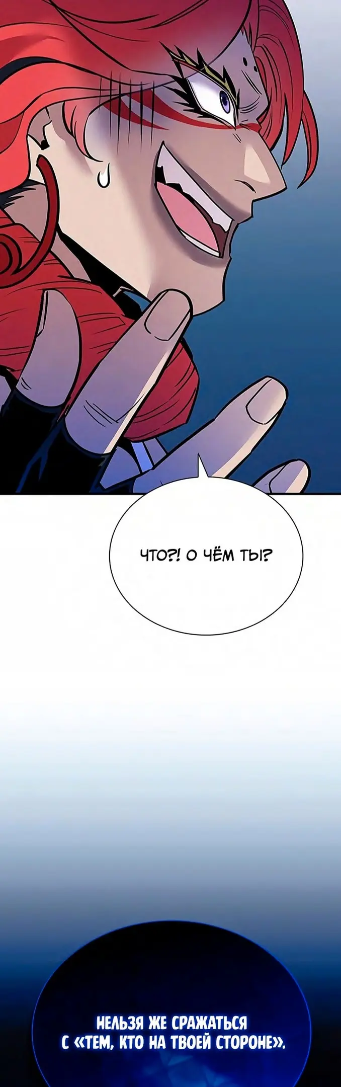 Страница 35