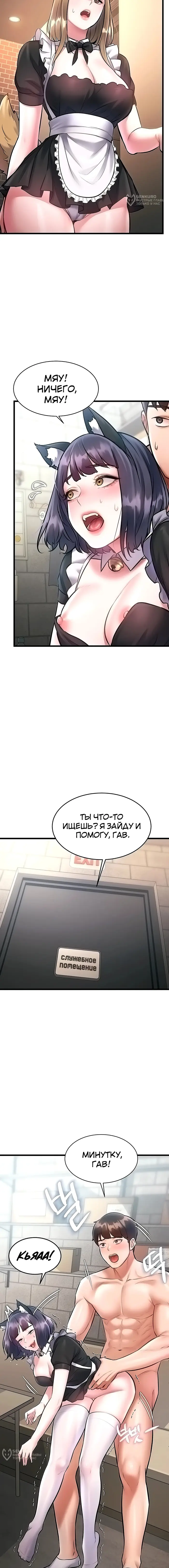 Страница 13