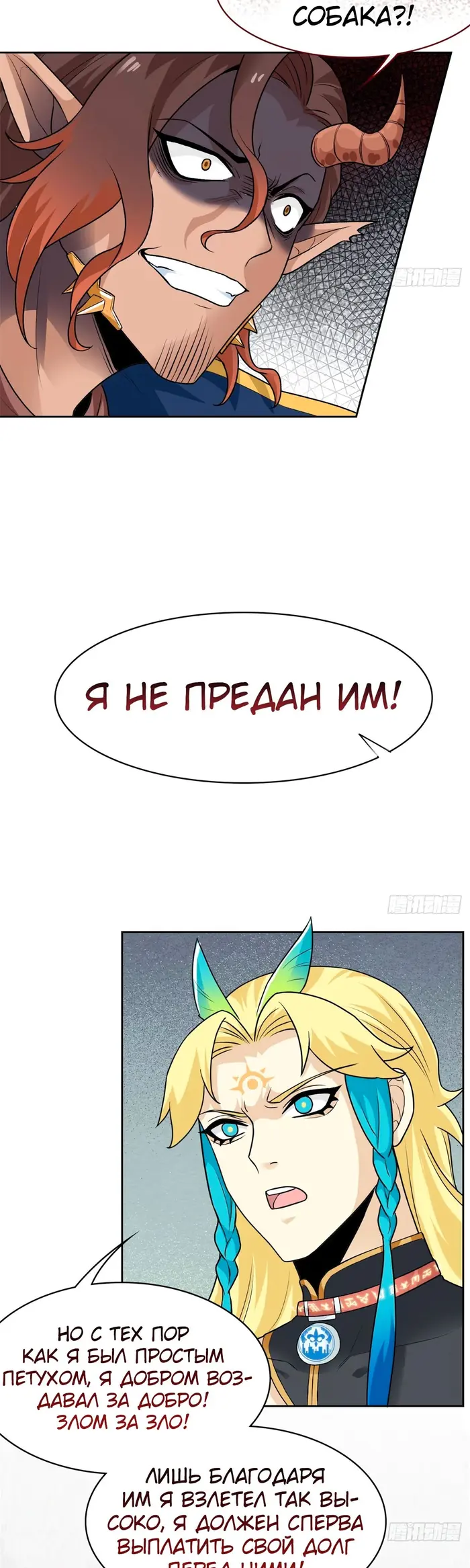 Страница 4
