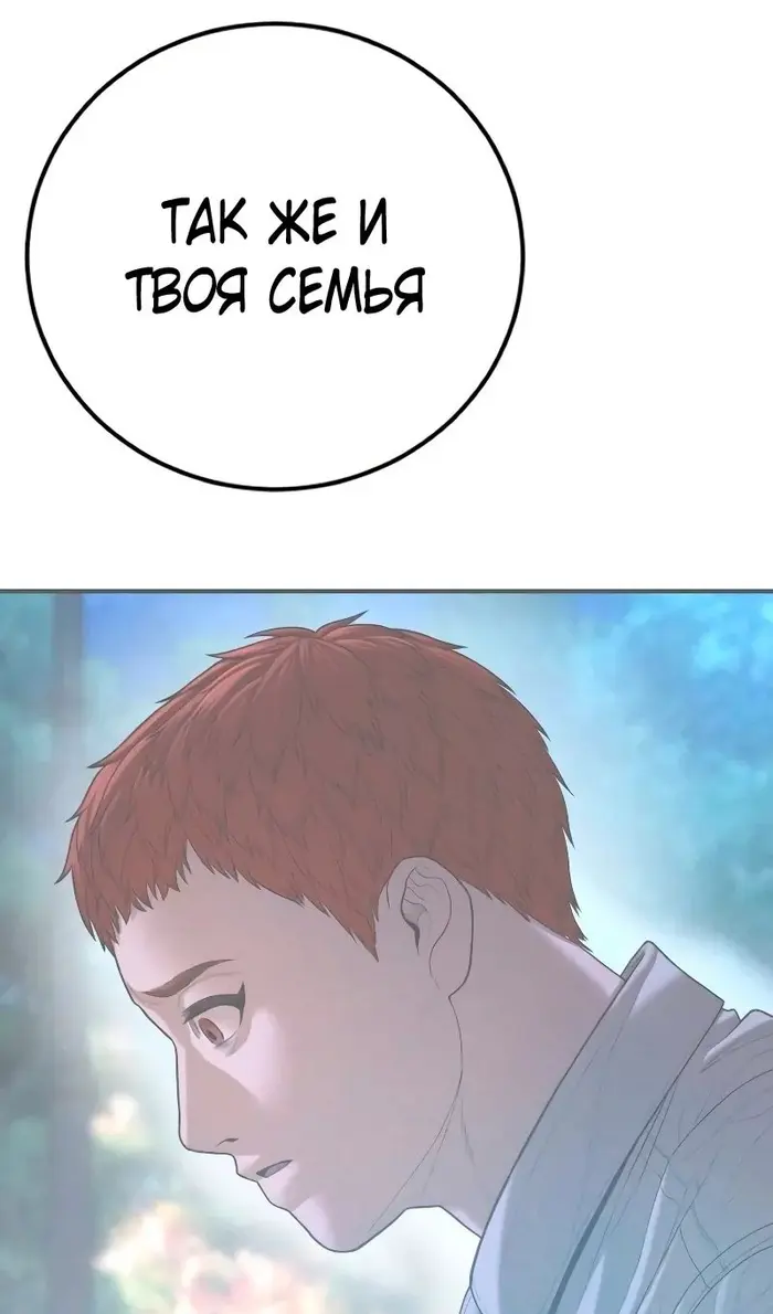 Страница 216