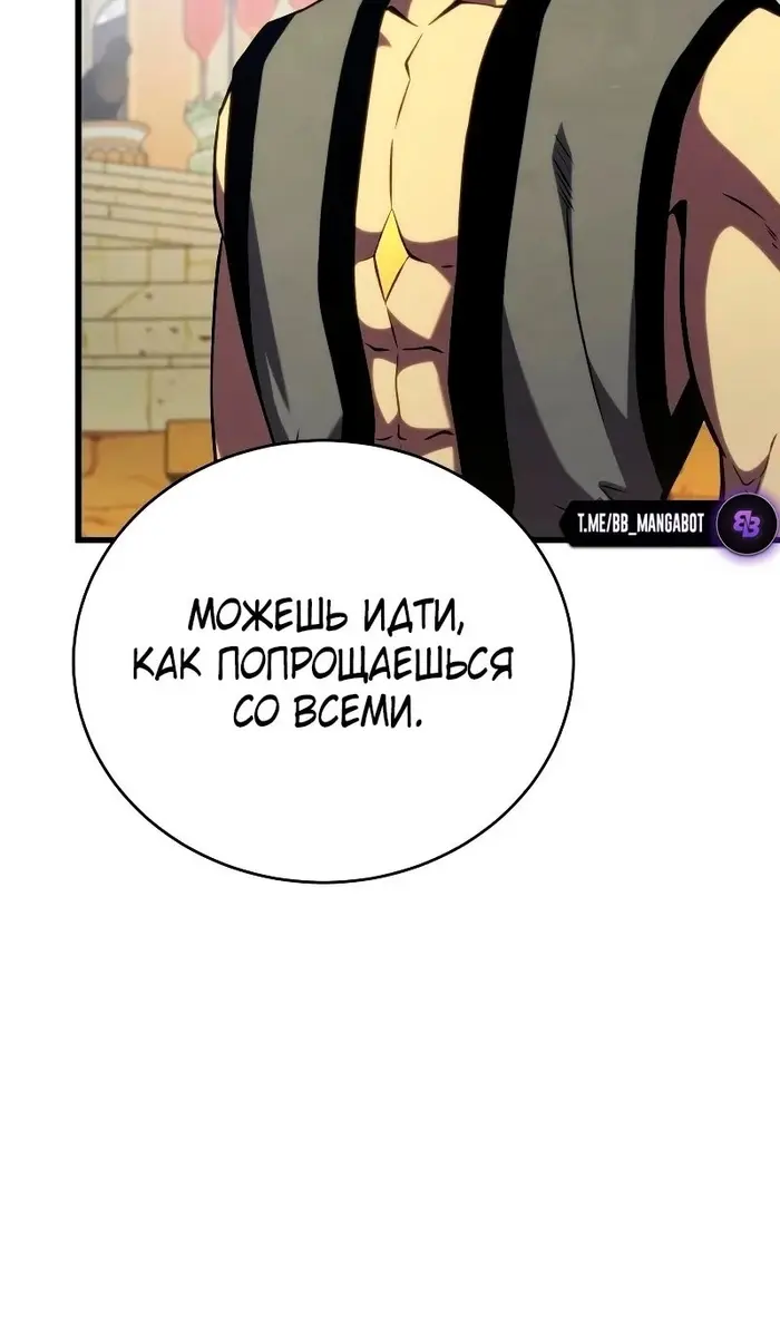 Страница 79